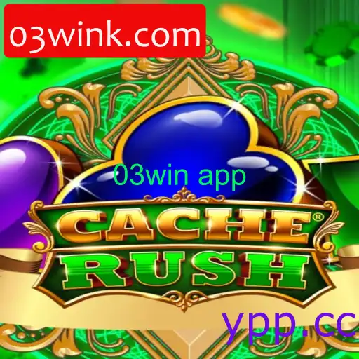 CacheRush