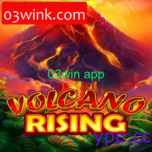 VolcanoRising